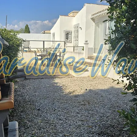 Private Pool فيلة جويا